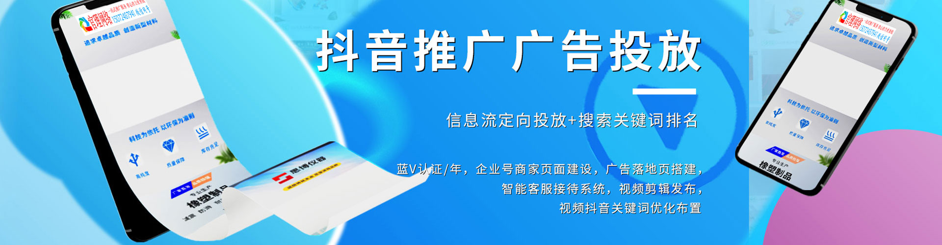 宜州竞价排名