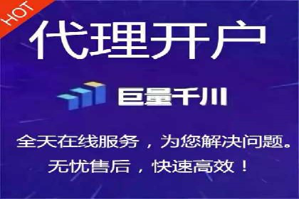 百度信息流广告开户成功案例集锦