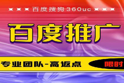 SEM推广案例：快速提升关键词排名