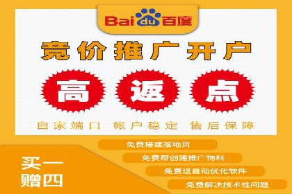 SEM托管策略在移动端的成功实践