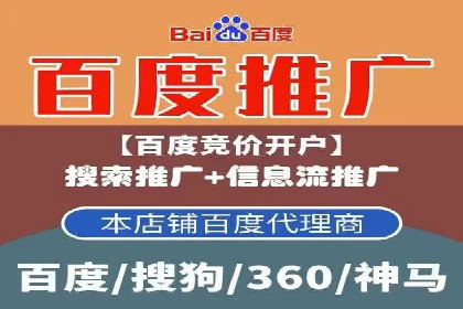 某大型企业sem代运营推广合作案例揭秘